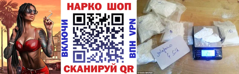 Купить Аргун MEGA tor Галлюциногенные грибы ГАШ Мефедрон Марихуана