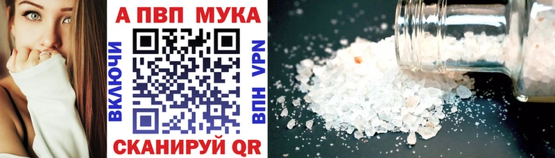 Alpha-PVP кристаллы  купить   Аргун 