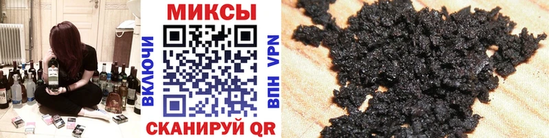 БУТИРАТ GHB Аргун