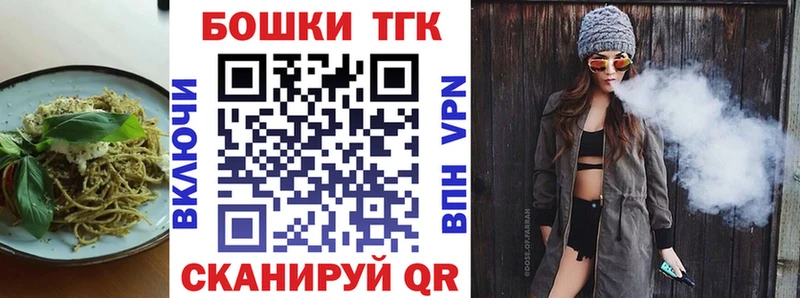 Печенье с ТГК марихуана даркнет сайт Аргун