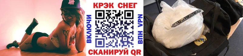 Cocaine VHQ  Аргун 