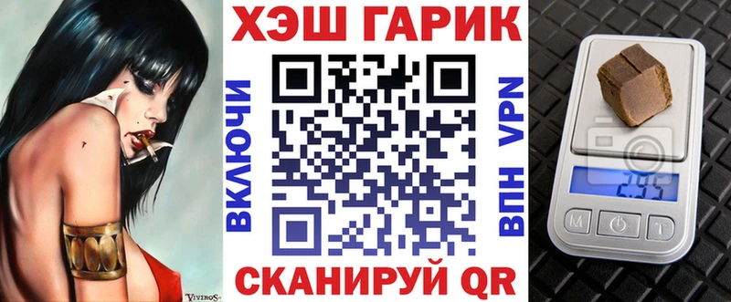 ГАШ Cannabis  KRAKEN маркетплейс  Аргун 