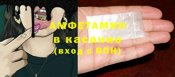 мяу мяу кристалл Абаза