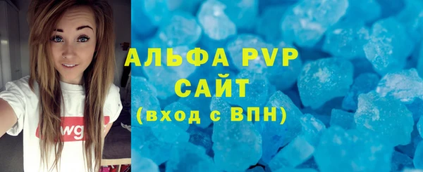мяу мяу кристалл Абаза