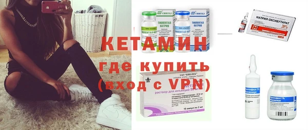 мяу мяу кристалл Абаза