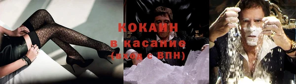 мяу мяу кристалл Абаза