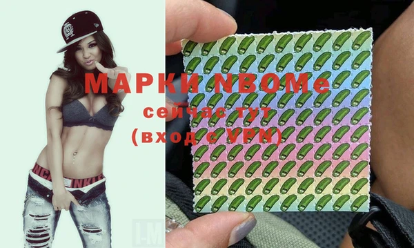 наркотики Абинск