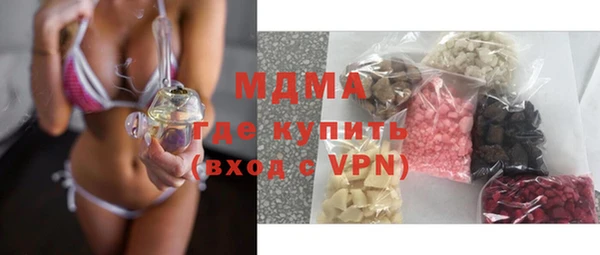 jwh Абдулино