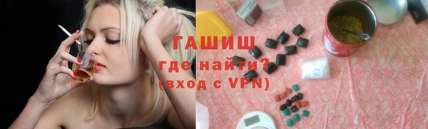 мяу мяу кристалл Абаза