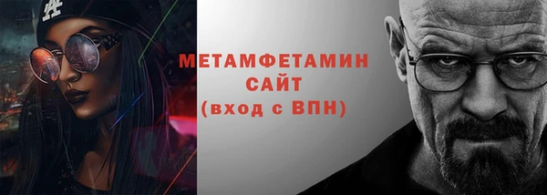 мяу мяу кристалл Абаза