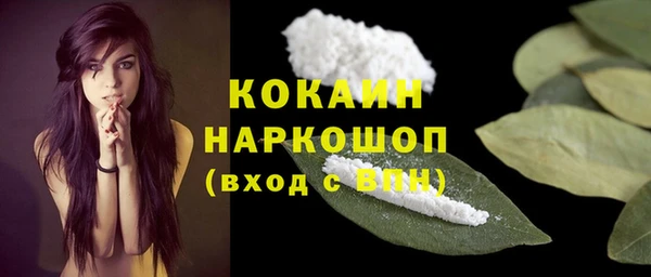 мяу мяу кристалл Абаза