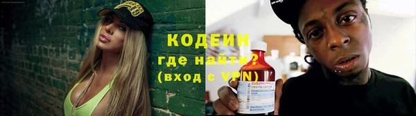 наркотики Абинск