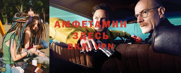 мяу мяу кристалл Абаза