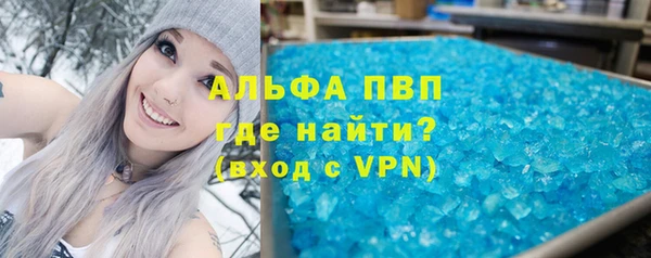 винт Михайловск
