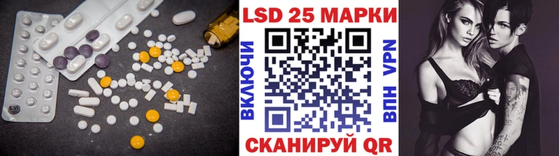 Лсд 25 экстази ecstasy  купить   Аргун 