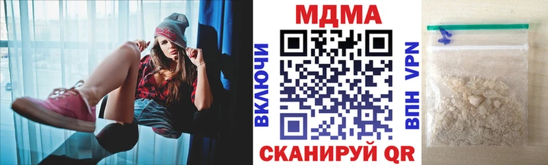 MDMA crystal  blacksprut онион  Аргун  закладка 
