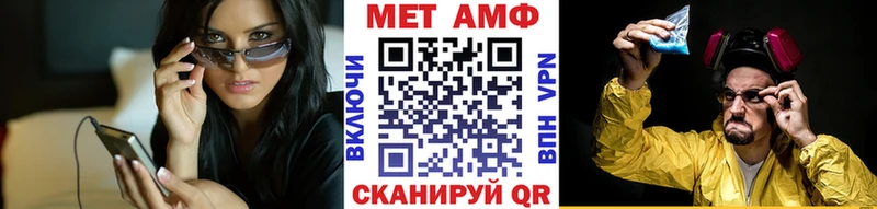 Метамфетамин винт  Аргун 