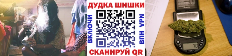 Канабис LSD WEED  Аргун 